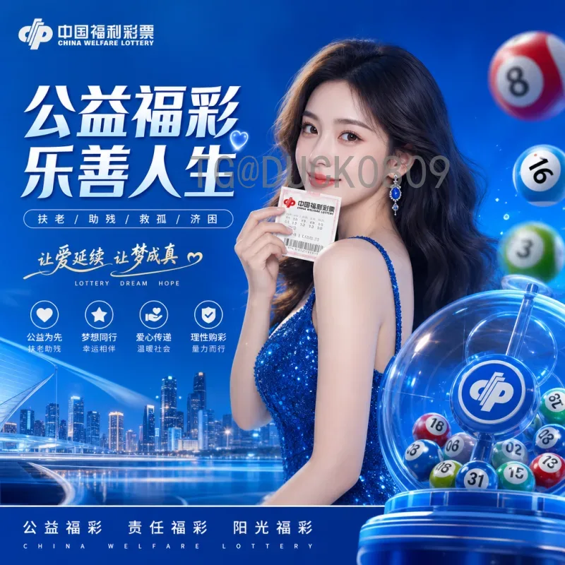 完整2026美加墨世界杯分组规则：扩军48队后的新赛制与抽签详解