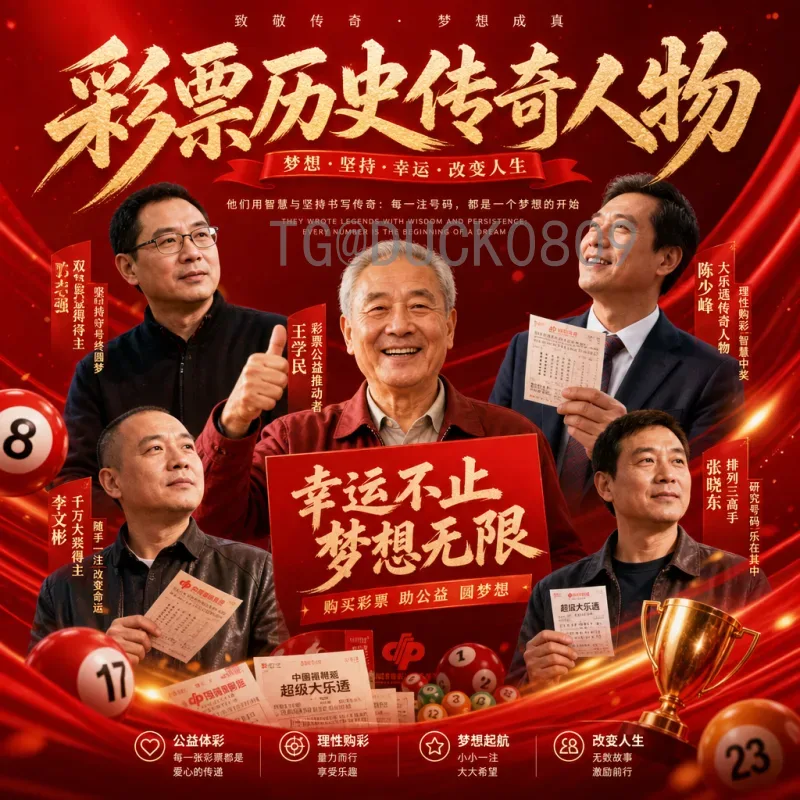 完整2026年世界杯参赛球队一览：扩军48队各洲名额与预选赛动态